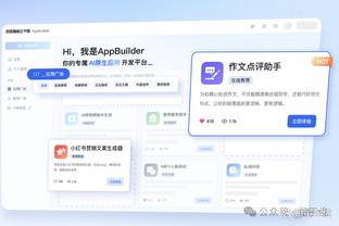 华体会英超曼联赞助截图4